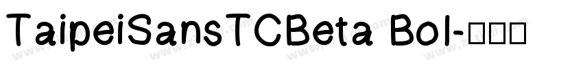 TaipeiSansTCBeta BoI字体转换